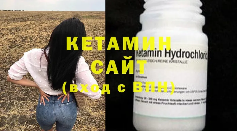 как найти закладки  Углегорск  Кетамин ketamine 