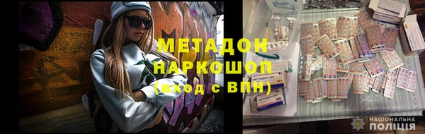 мет Бронницы