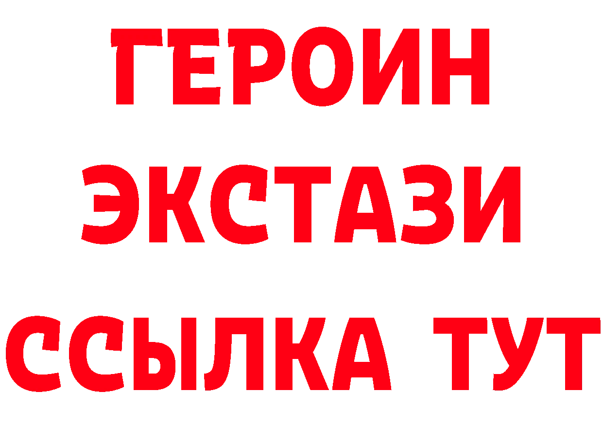 Альфа ПВП СК зеркало площадка ОМГ ОМГ Углегорск