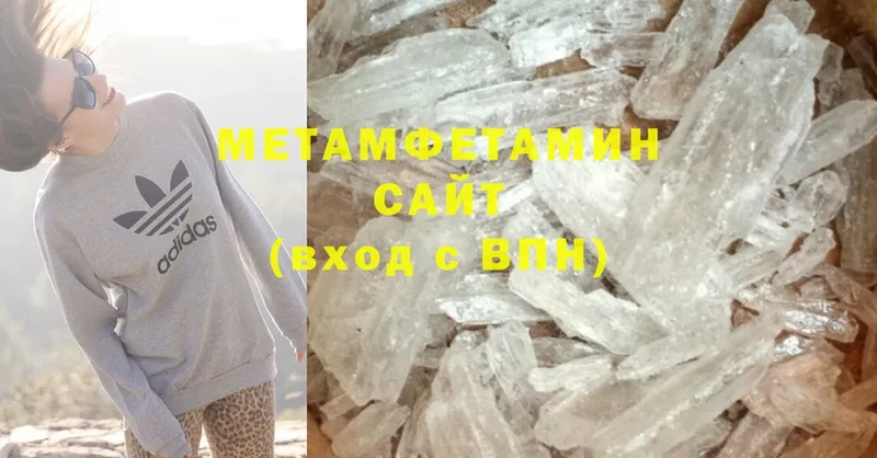 Метамфетамин Methamphetamine  OMG зеркало  Углегорск 